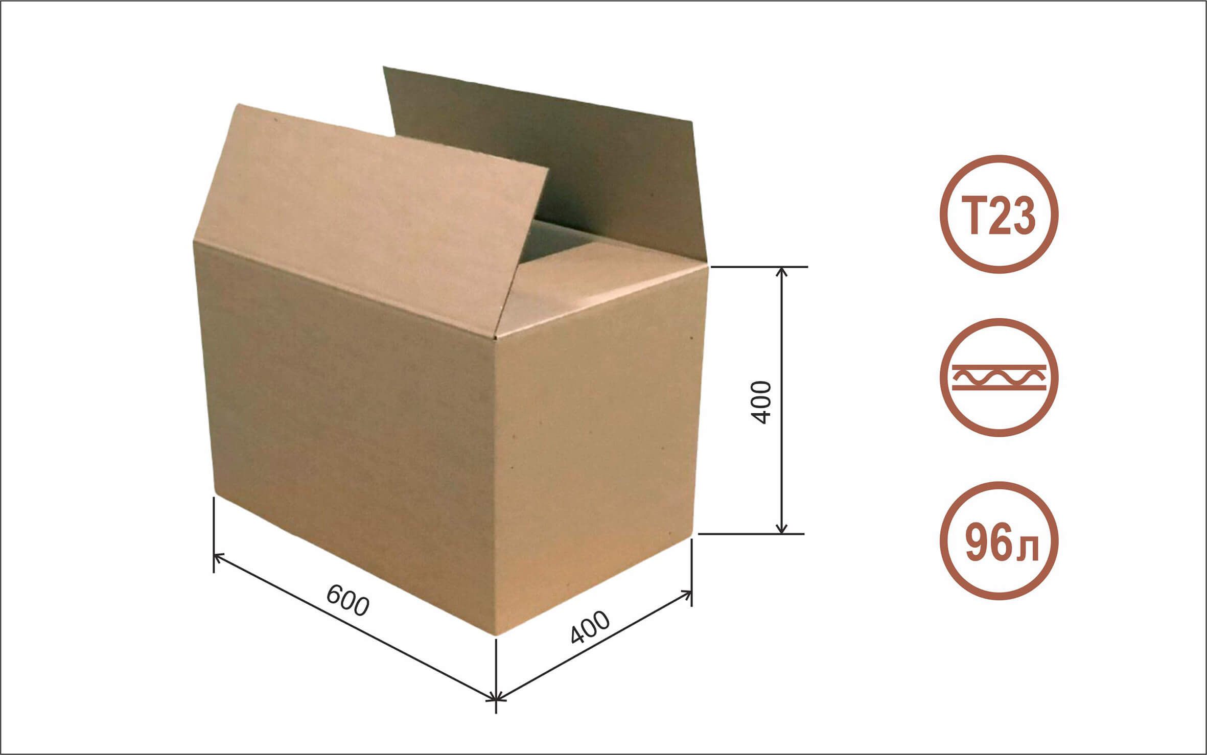 Картонная коробка 600х400х400